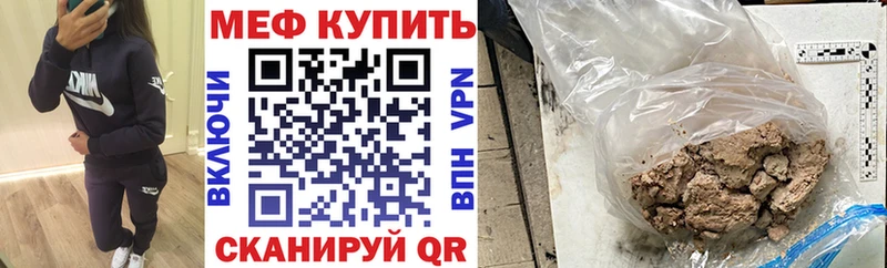 Купить закладку Калининград Бошки Шишки  COCAIN  ГАШИШ  А ПВП  Амфетамин  Codein  Меф 
