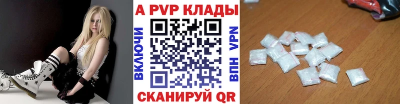 A PVP мука Калининград