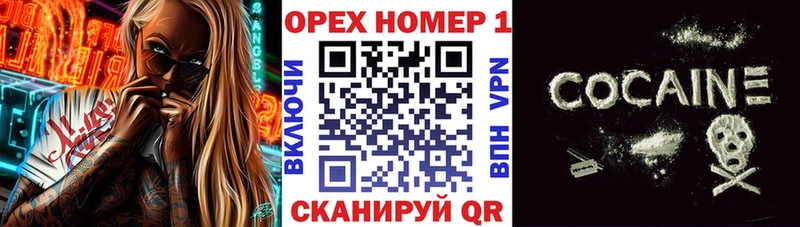 COCAIN 98%  это официальный сайт  Калининград 