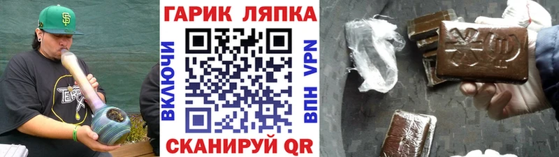 ГАШИШ AMNESIA HAZE  Калининград 