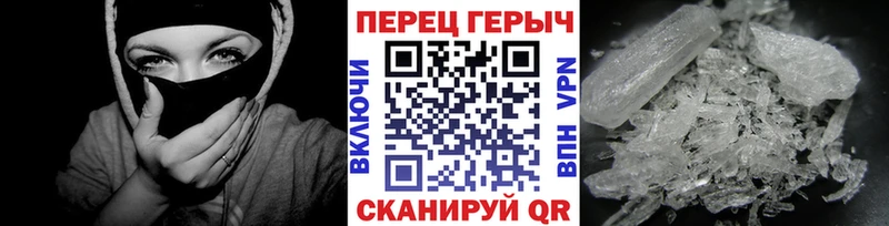 ГЕРОИН белый  купить   Калининград 