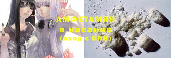 спайс Верхнеуральск