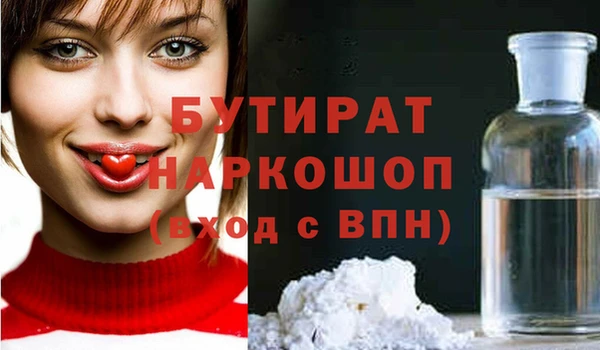 каннабис Верея