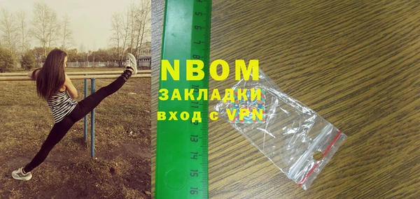 спайс Верхнеуральск