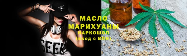 каннабис Верея