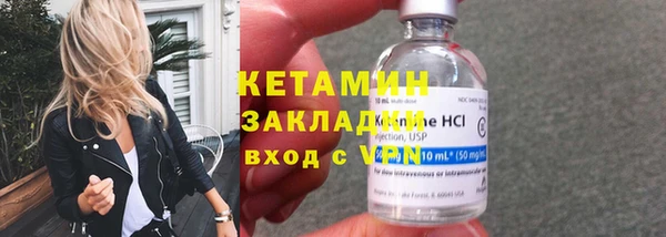 каннабис Верея