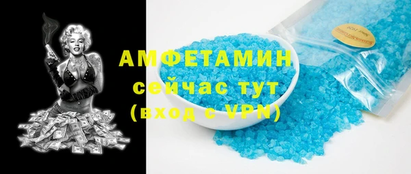 спайс Верхнеуральск