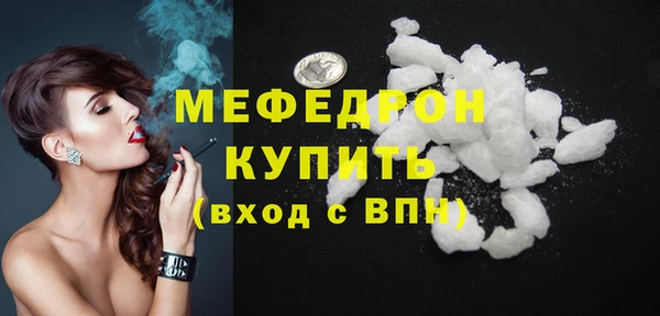 спайс Верхнеуральск