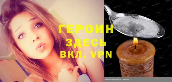 спайс Верхнеуральск