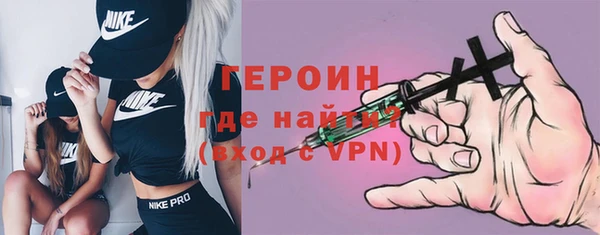 героин Верхний Тагил