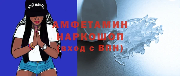 спайс Верхнеуральск