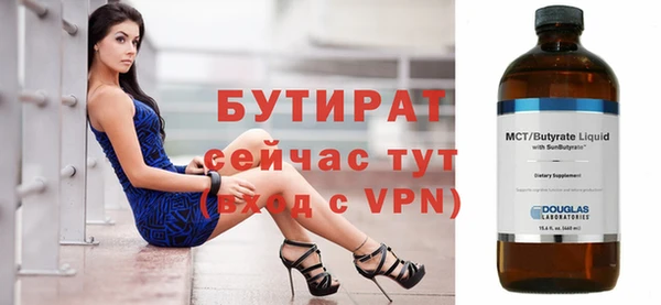 спайс Верхнеуральск