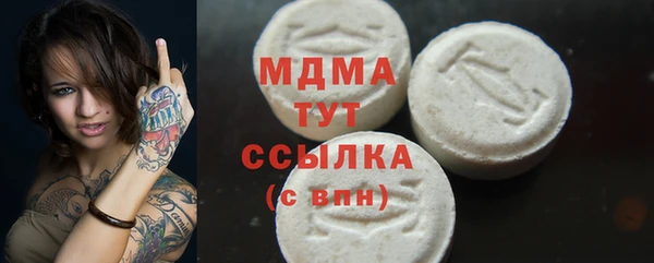 спайс Верхнеуральск
