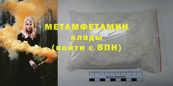 спайс Верхнеуральск
