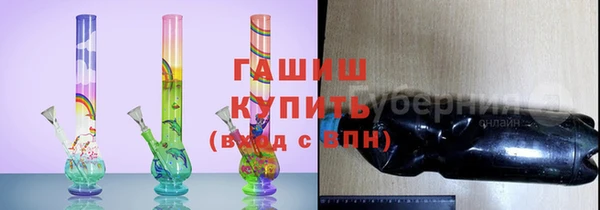 спайс Верхнеуральск