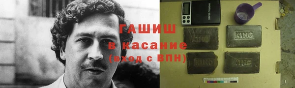 спайс Верхнеуральск
