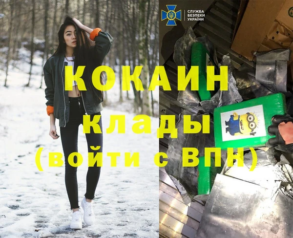 спайс Верхнеуральск
