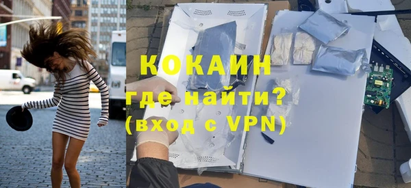 спайс Верхнеуральск