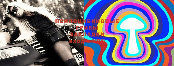 мефедрон Волосово