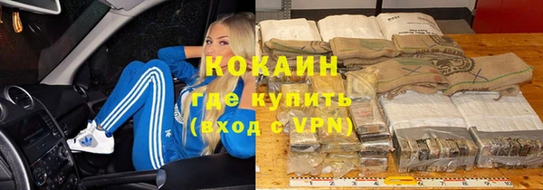 каннабис Верея
