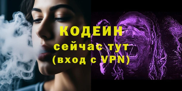 каннабис Верея