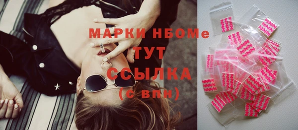 каннабис Верея