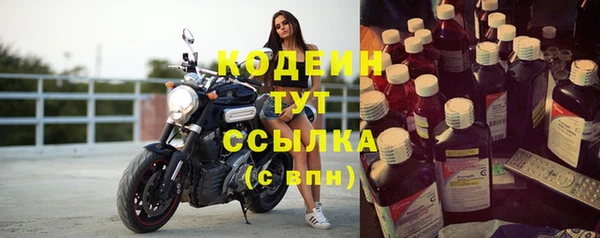 спайс Верхнеуральск