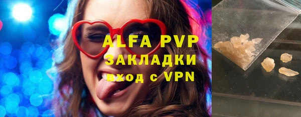 каннабис Верея
