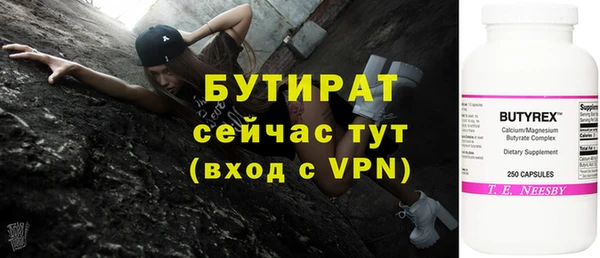 героин Верхний Тагил