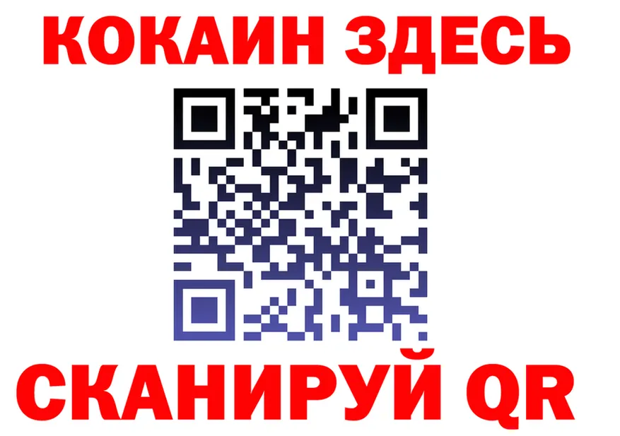 МАРИХУАНА конопля tor площадка blacksprut Калининград