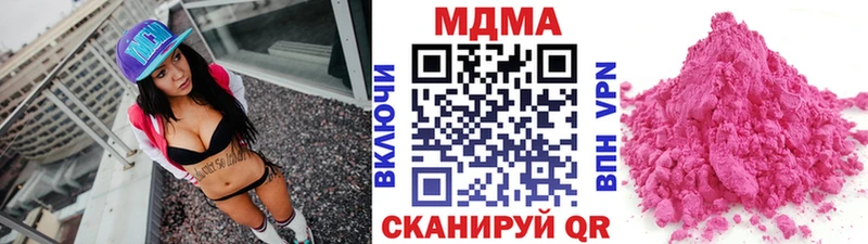 МДМА Molly  OMG сайт  Калининград 