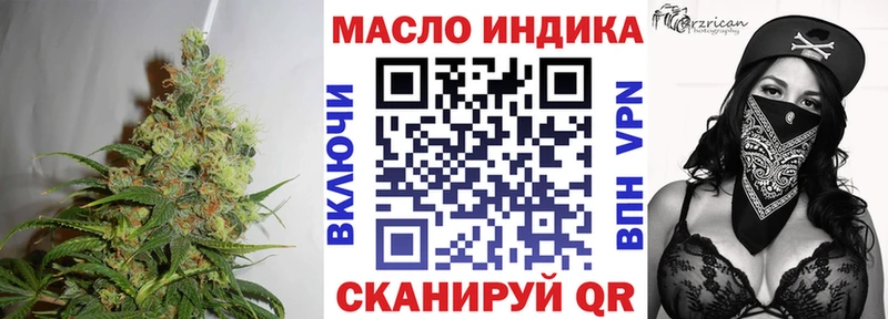 МЕГА онион  Калининград  Дистиллят ТГК THC oil 
