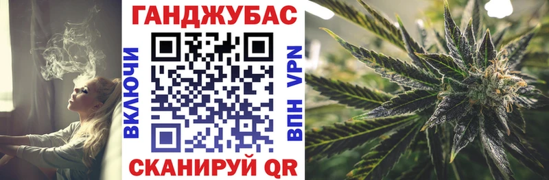 где купить   Калининград  Бошки марихуана семена 